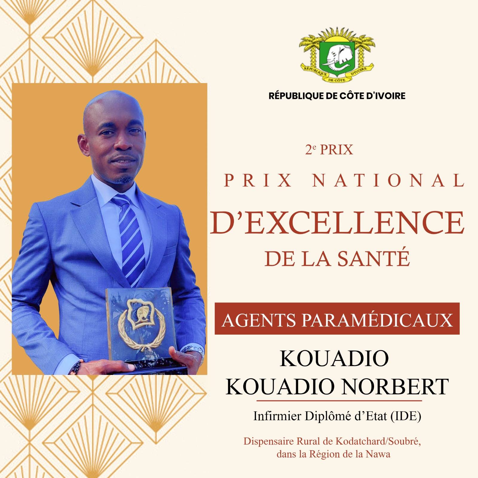 𝐏𝐑𝐈𝐗 𝐍𝐀𝐓𝐈𝐎𝐍𝐀𝐋 𝐃’𝐄𝐗𝐂𝐄𝐋𝐋𝐄𝐍𝐂𝐄 𝐃𝐄 𝐋𝐀 𝐒𝐀𝐍𝐓𝐄́ 𝟐𝟎𝟐𝟓